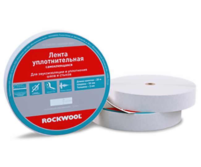 УПЛОТНИТЕЛЬНАЯ ЛЕНТА ROCKWOOL