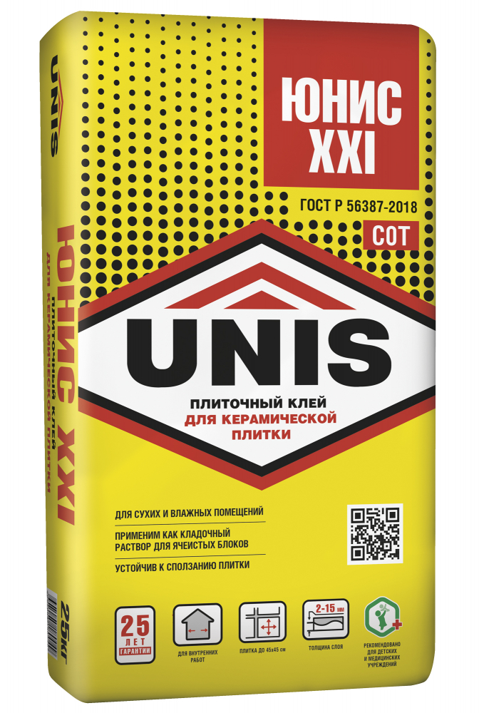 UNIS XXI