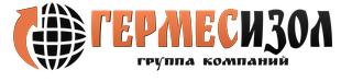 ГермесИзол ГермесИзол
