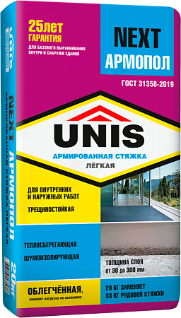 UNIS NEXT АРМОПОЛ UNIS NEXT АРМОПОЛ