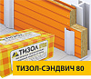 ТИЗОЛ-СЭНДВИЧ 80 ТИЗОЛ-СЭНДВИЧ 80