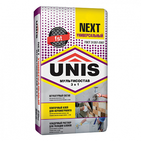 UNIS NEXT УНИВЕРСАЛЬНЫЙ UNIS NEXT УНИВЕРСАЛЬНЫЙ