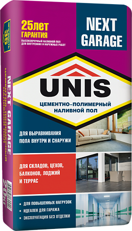 UNIS NEXT GARAGE UNIS NEXT GARAGE