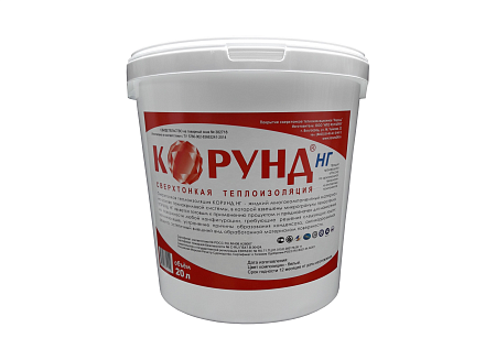 КОРУНД-НГ КОРУНД-НГ