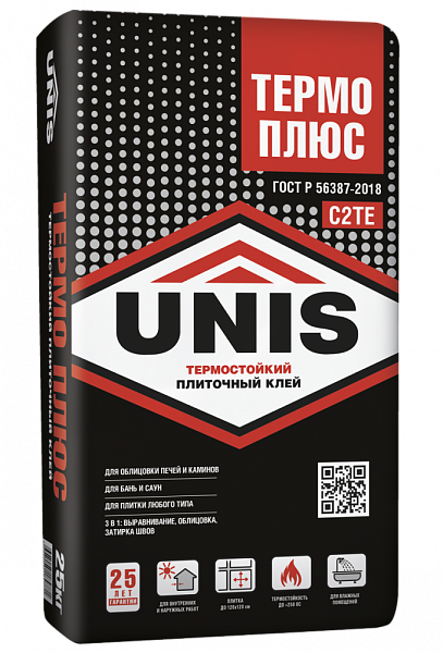 ТЕРМО ПЛЮС ТЕРМО ПЛЮС