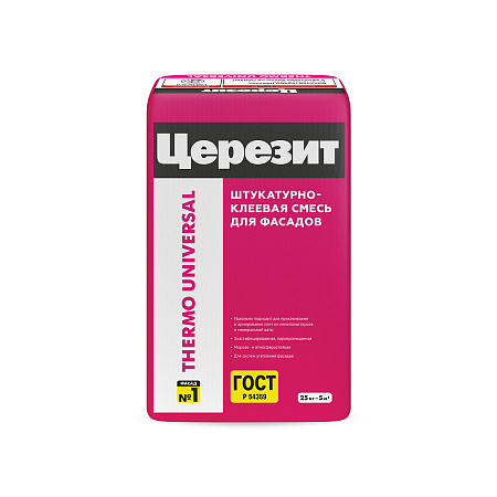 THERMO UNIVERSAL THERMO UNIVERSAL